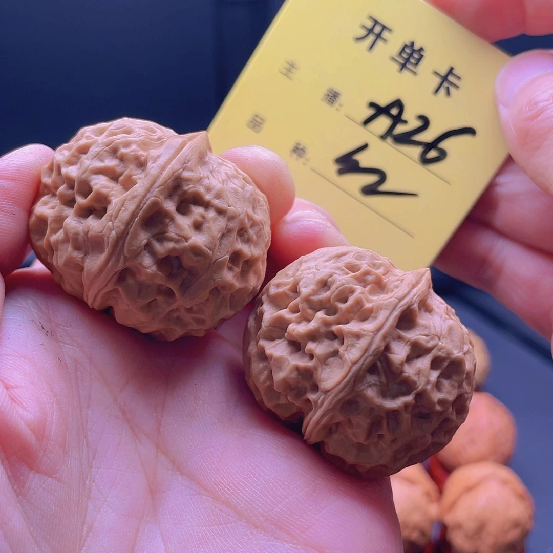 文玩核桃把件元宝37