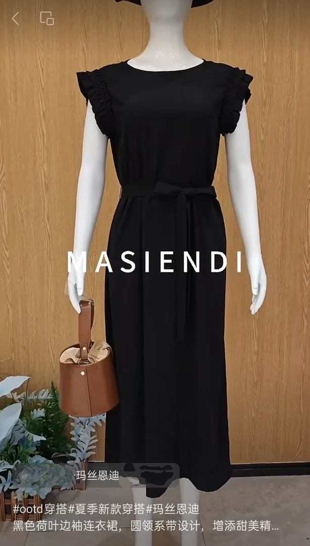 玛丝恩迪黑色长款连衣裙