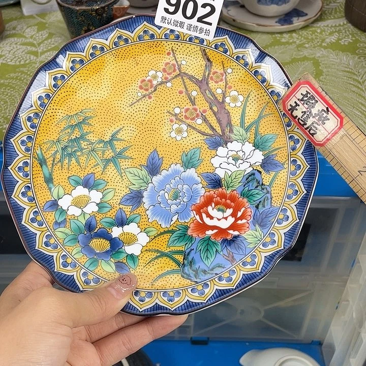 18包邮瓷器微瑕微瑕