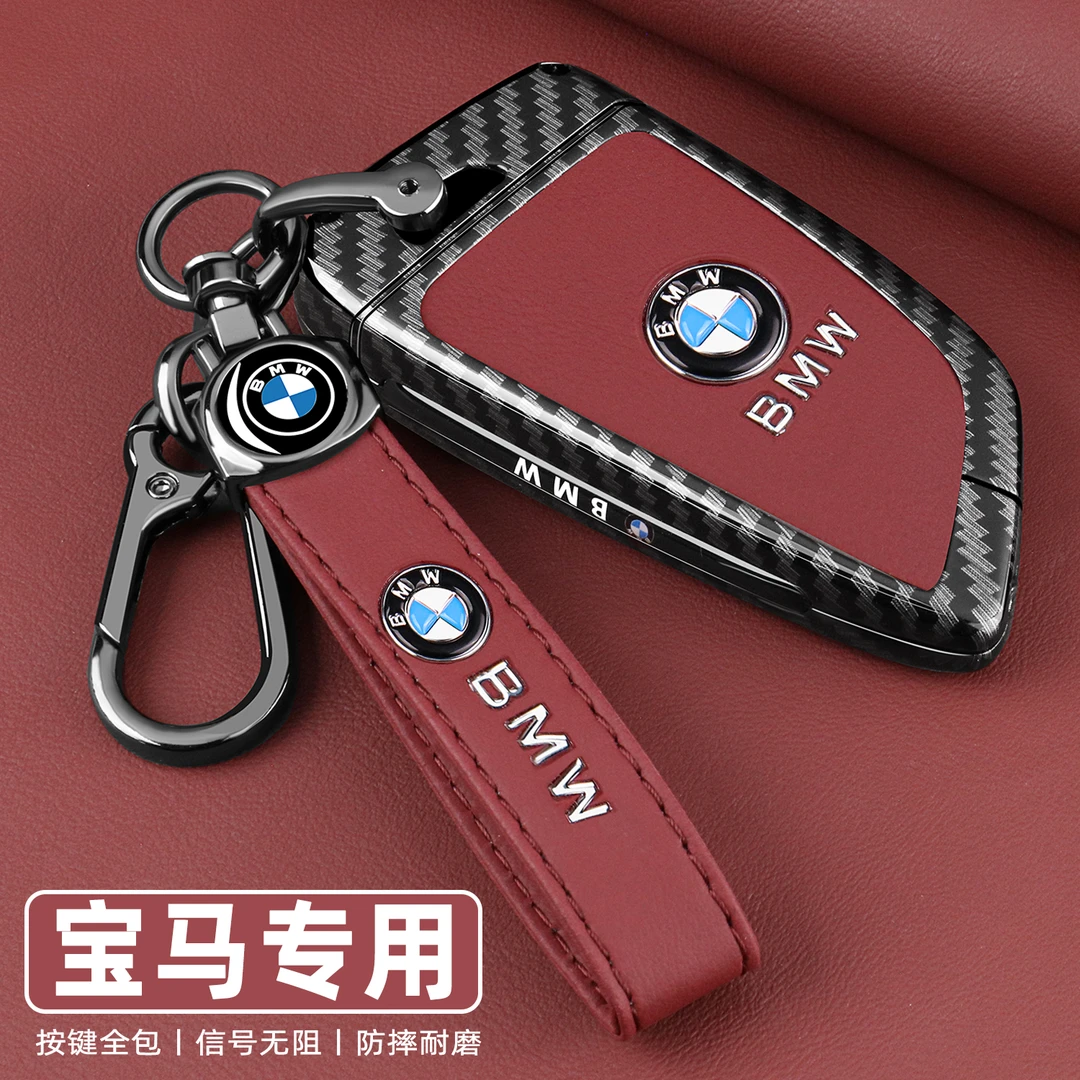 25款宝马3系钥匙套325三系x5新x1扣330车x3专用x1五5系i3刀锋包壳