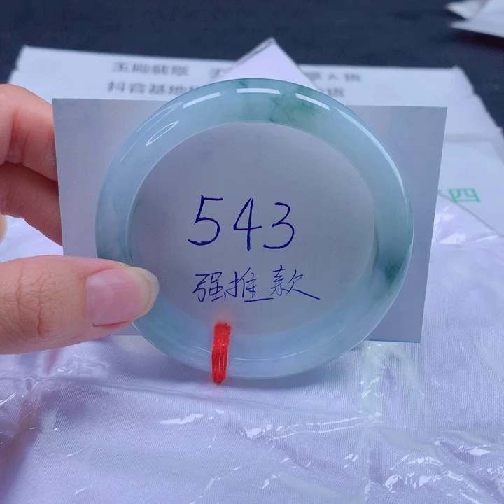 翡翠未镶嵌手镯57圈口