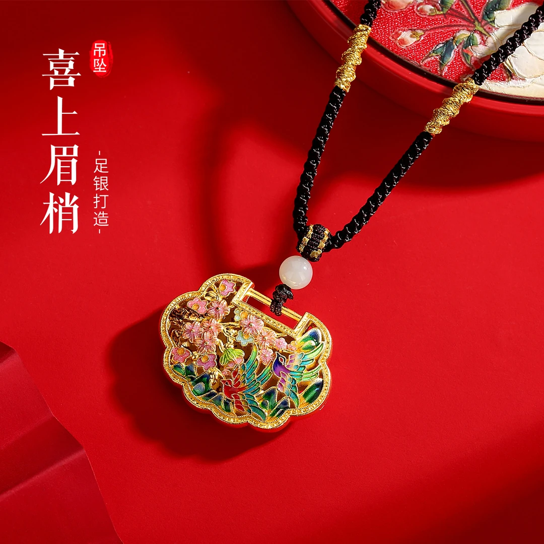 老银匠关东 吊坠足银珐琅 喜上眉梢纯银项链手工编织民族风挂坠