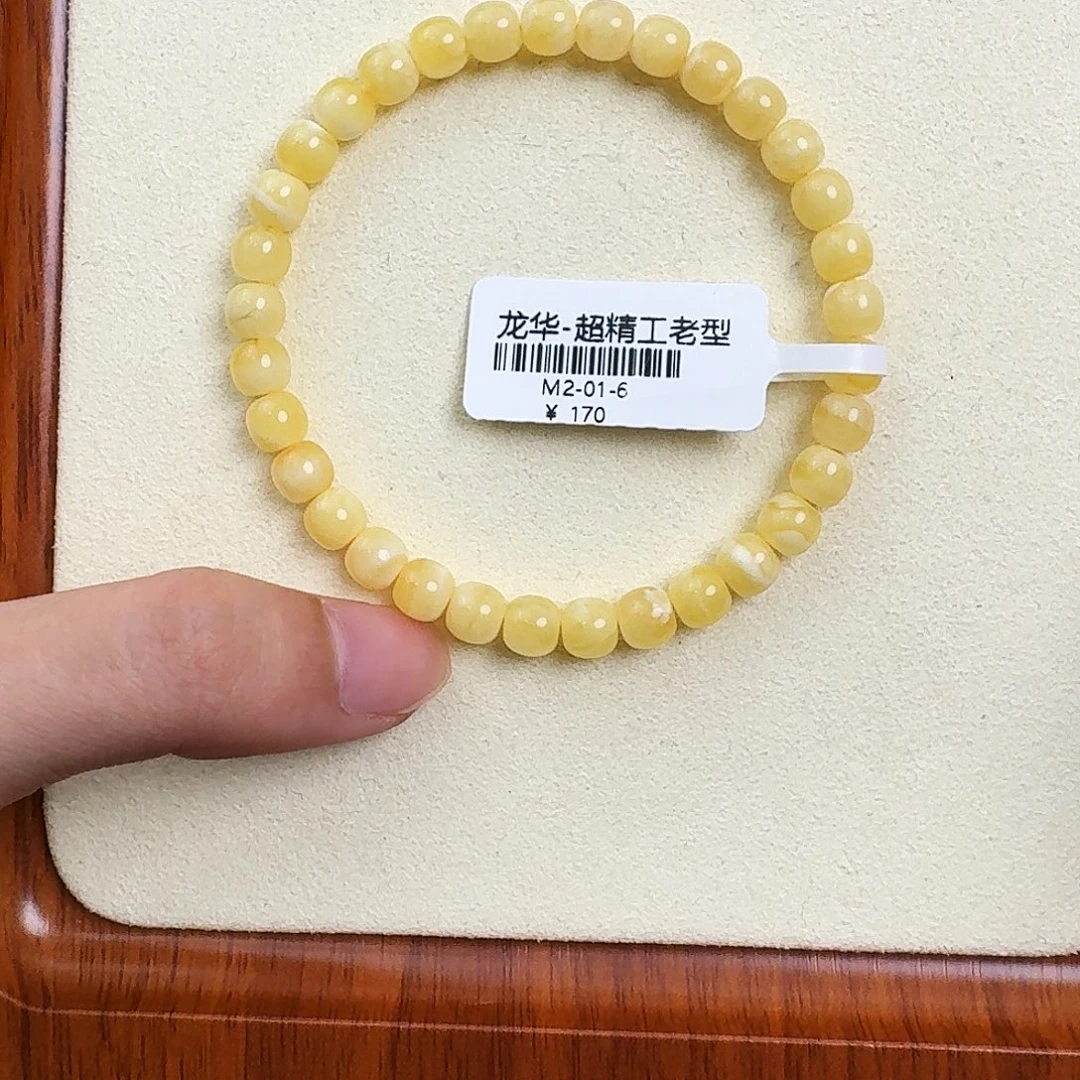 琥珀未镶嵌裸石m2