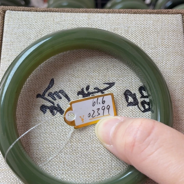 和田玉未镶嵌手串