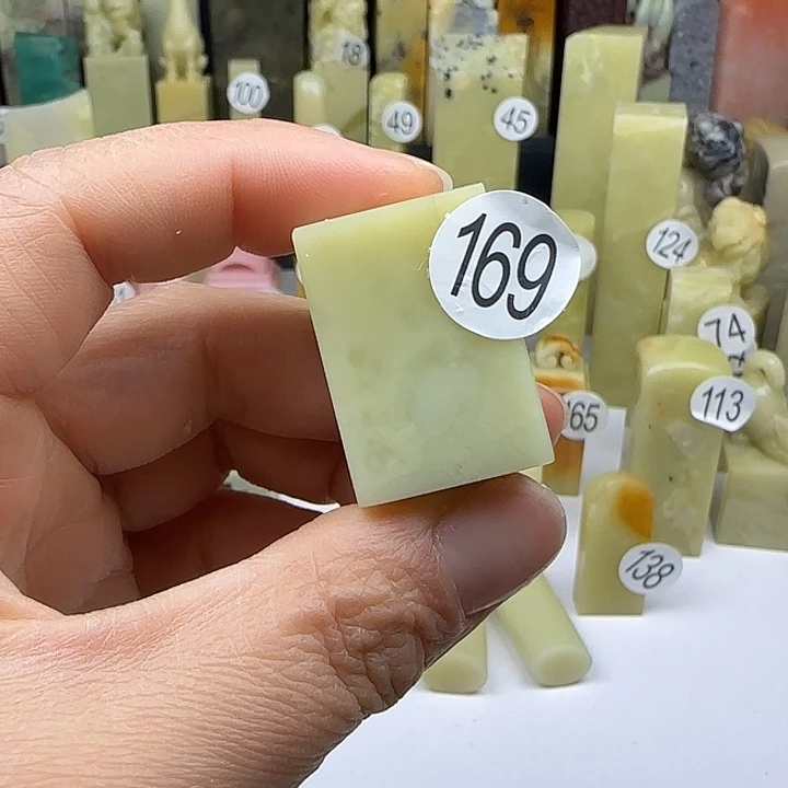 青田石169号印石章料