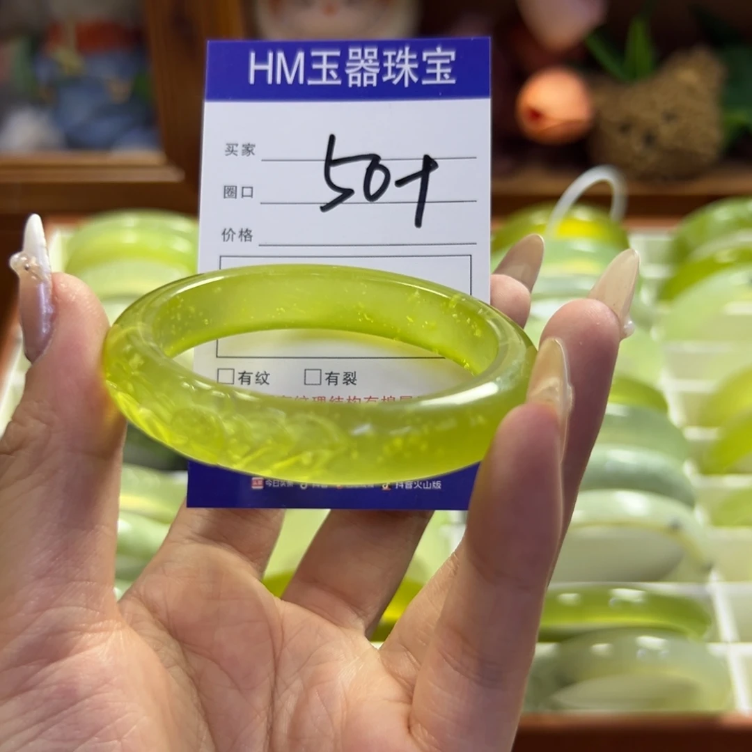蛇纹石玉未镶嵌手镯181