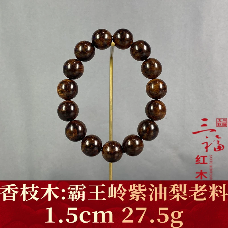 100016 霸王岭紫油梨老料 香枝木