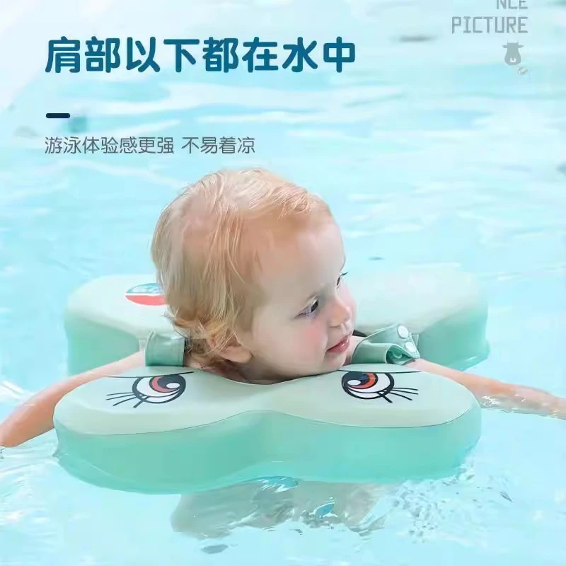 水之梦腋下婴儿游泳圈UU圈0一2岁幼儿免充气防侧翻宝宝腋下圈
