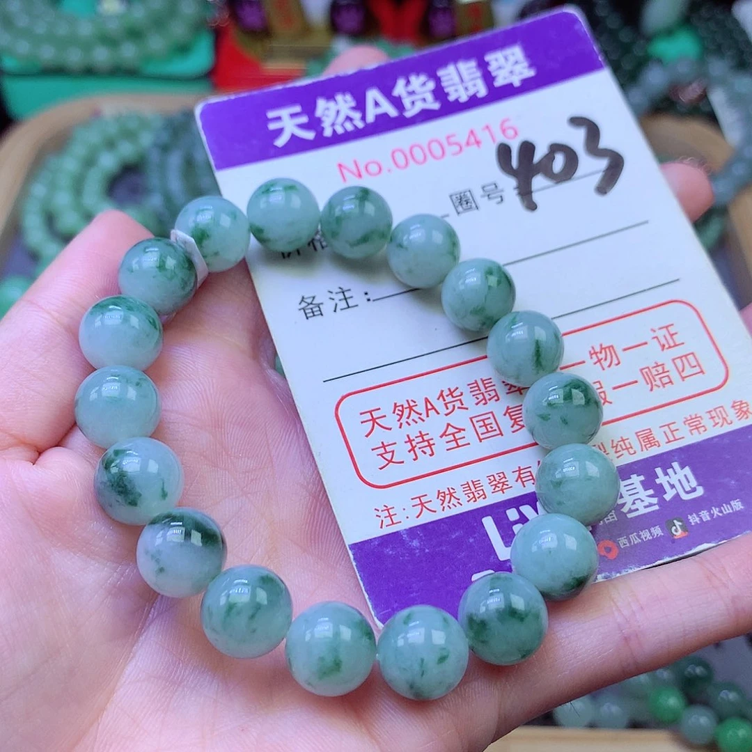 毛衣链未镶嵌翡翠10.7