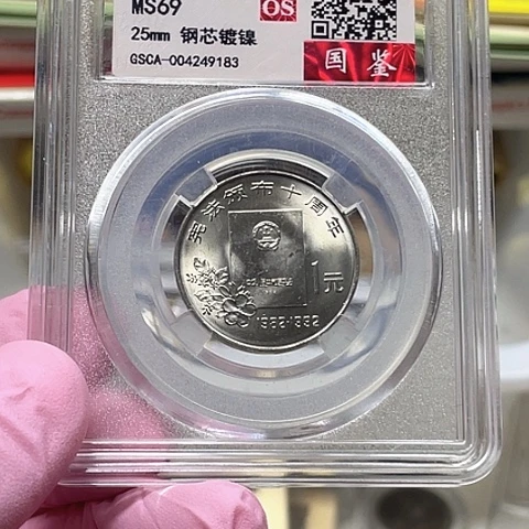 其他普通金属宪法评级自，，，