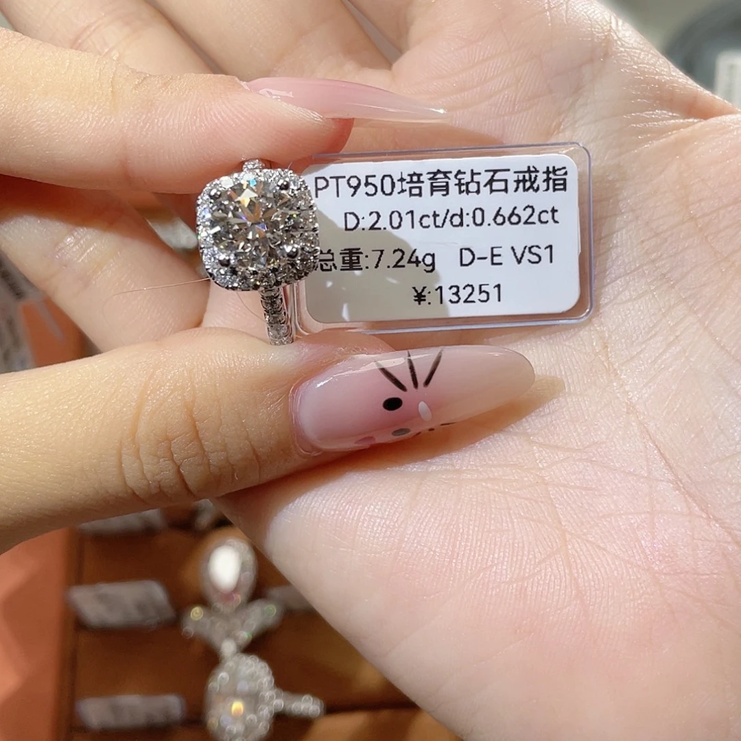 冬***菜实验室培育钻石铂Pt950镶嵌