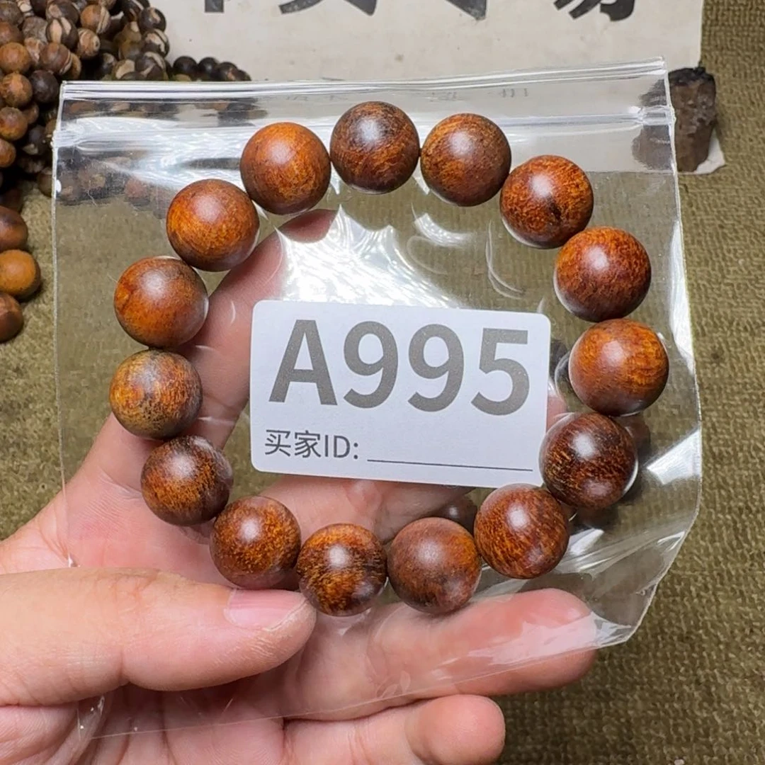 贡木手串/手链伊*995印贡1.5/15