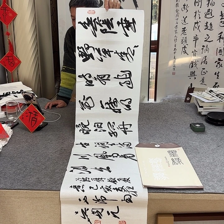 书法吴身元书法作品