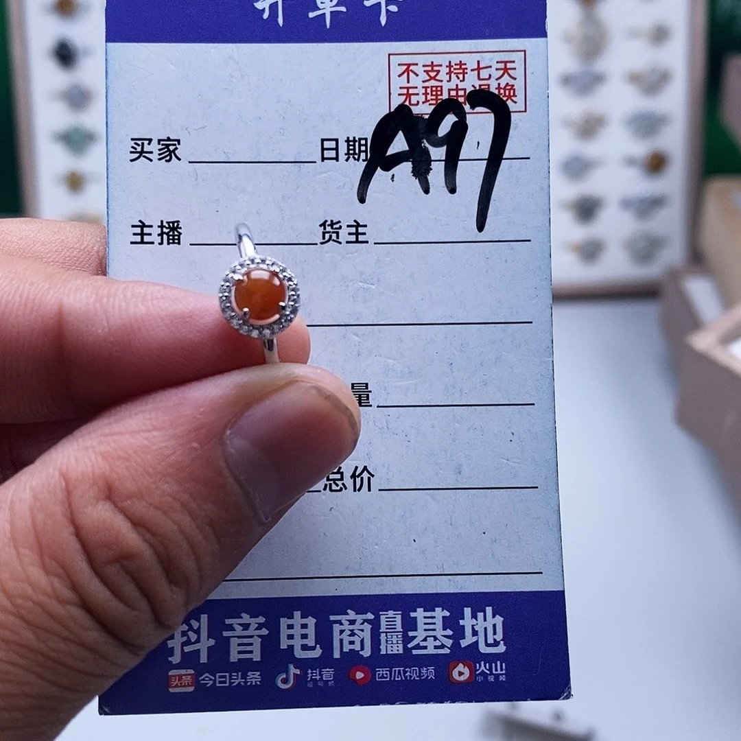 未镶嵌戒指翡翠戒指