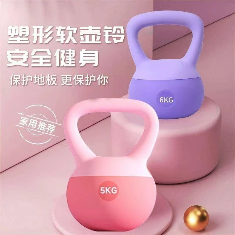 壶玲软体小哑铃家用健身深蹲提壶铃核心训练减肥塑形软壶玲翘臀