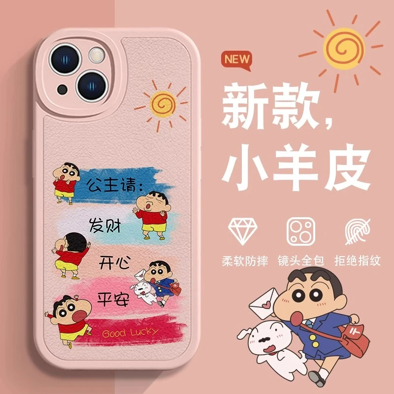 适用苹果17/华为mate70/小米15/oppo/vivo创意小新趣味防摔手机壳