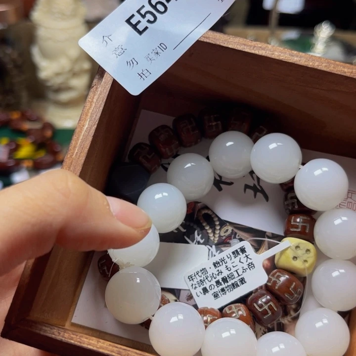知***和陶瓷手串（直播专属链接） 564