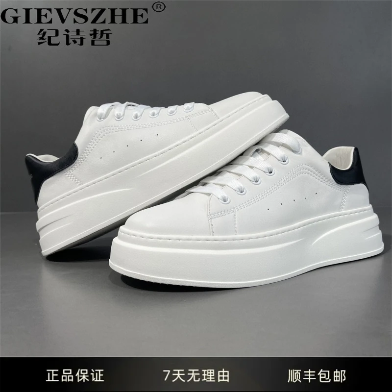 纪诗哲男鞋轻奢小众板鞋男夏季新款休闲鞋感百搭男鞋男士男生男款