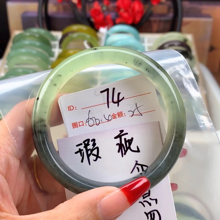 蛇纹石玉手镯未镶嵌