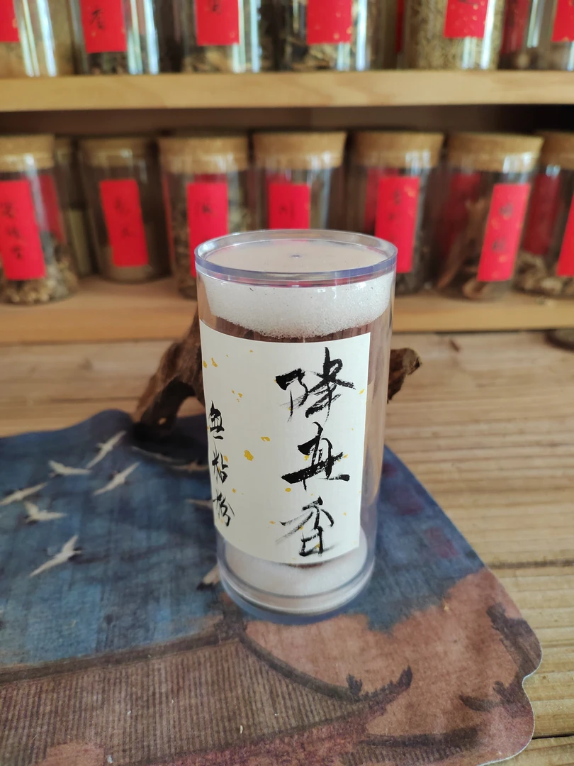 无粘降真香线香100克