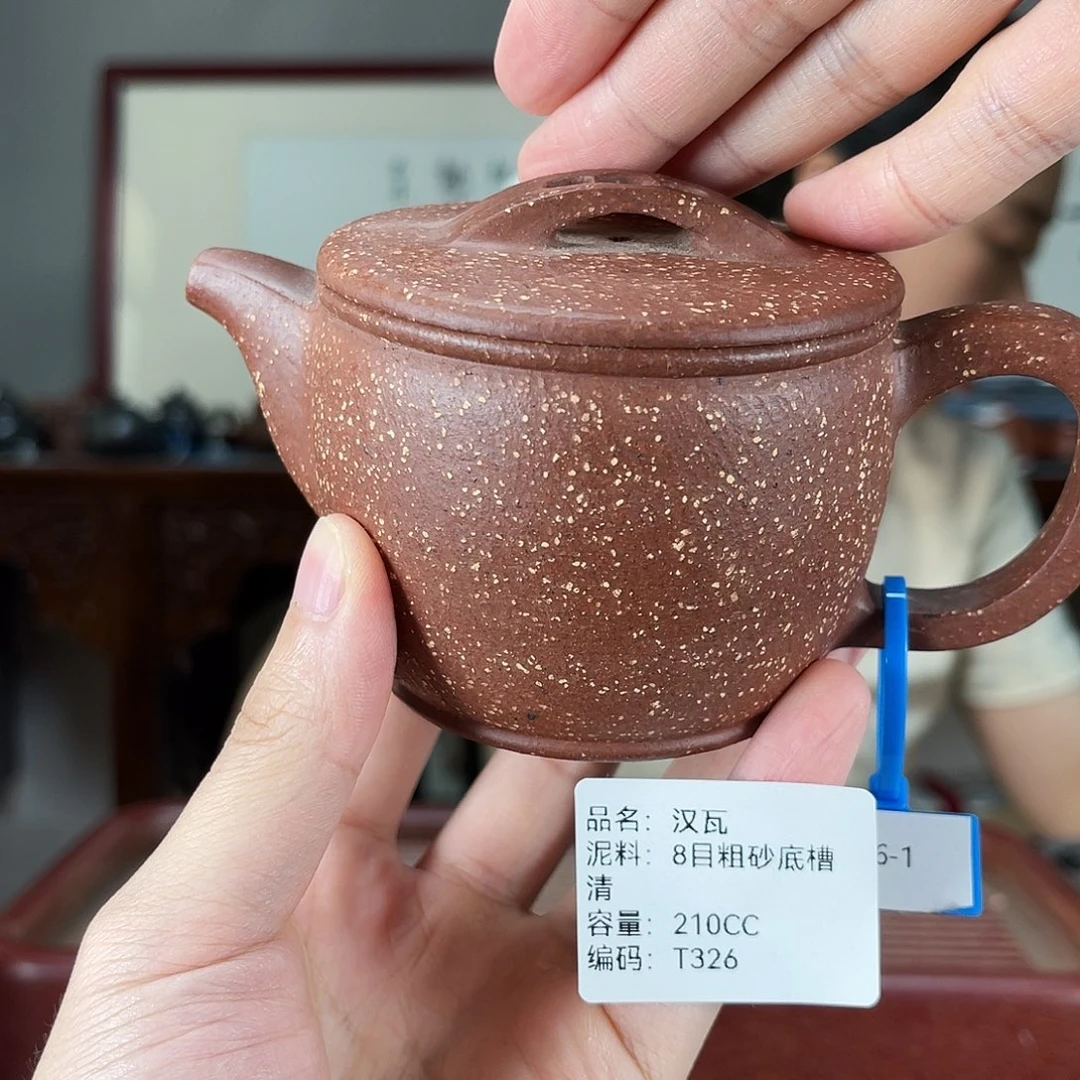 紫砂茶宠方圆紫砂