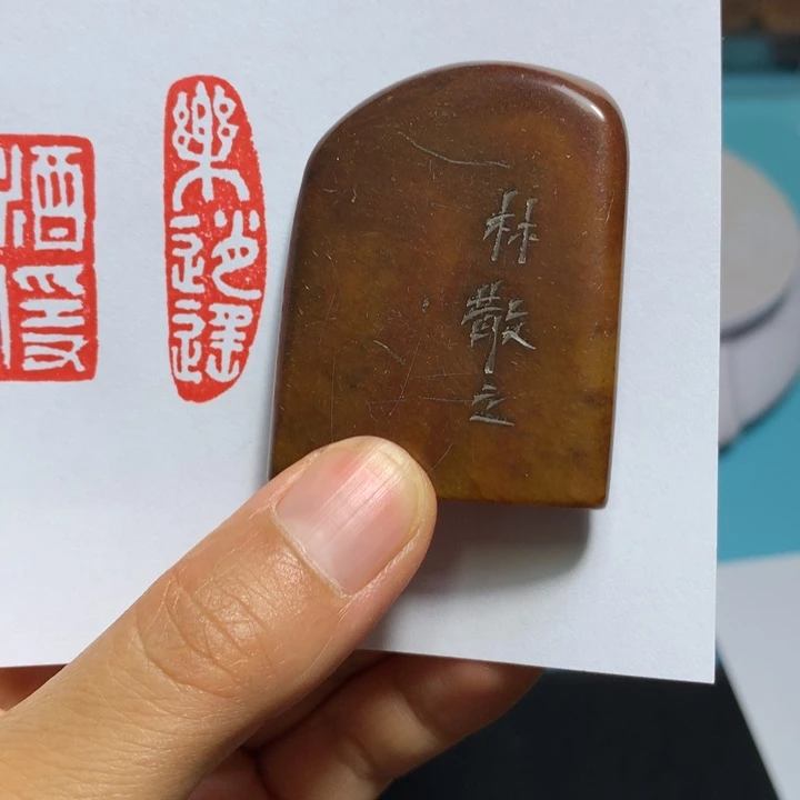 寿山石印石海*闲章雅趣～精品印章