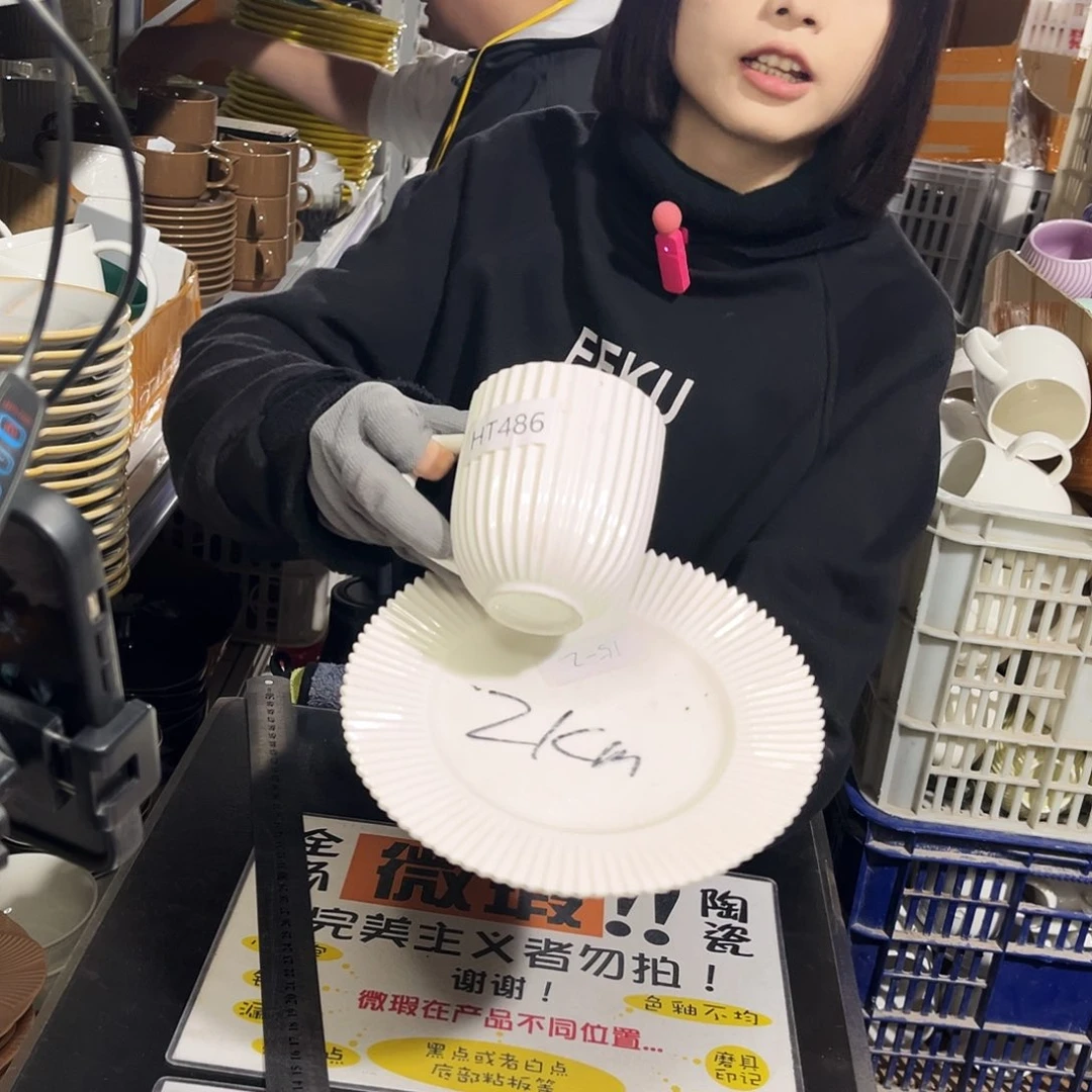 瓷片486。        2杯2盘