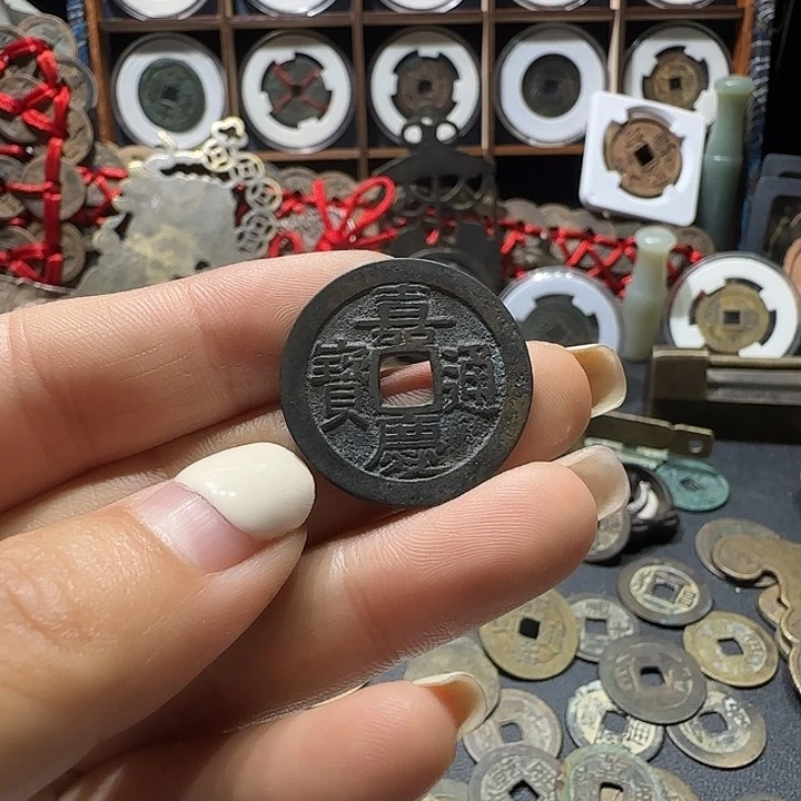 无***尘铜现代文创钱币挂件