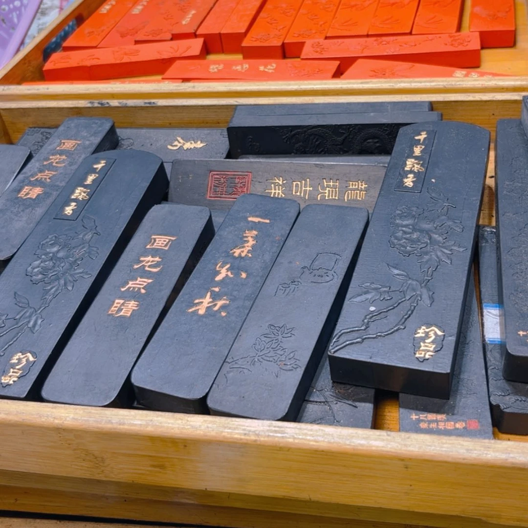 【闪购商品】辰*存起来
