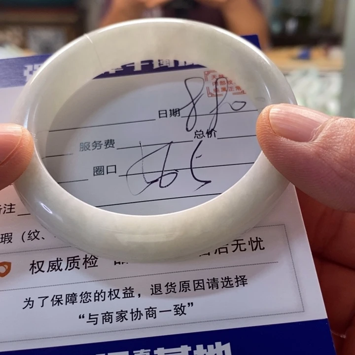 翡翠手镯未镶嵌翡翠手镯未镶嵌