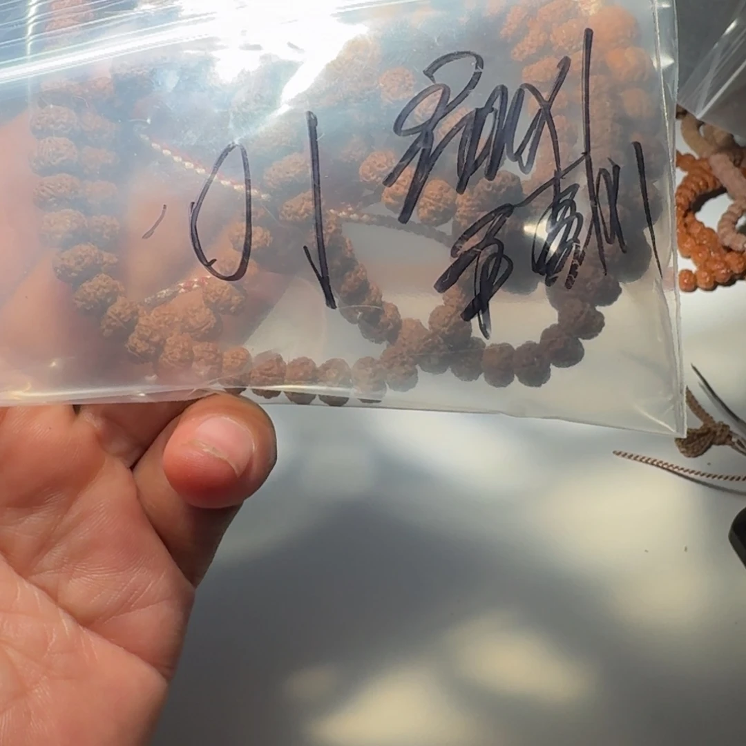 墨***语金刚菩提吊坠金刚菩提
