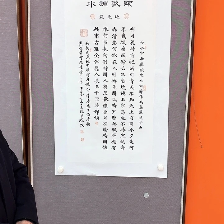 国画国画作品展！