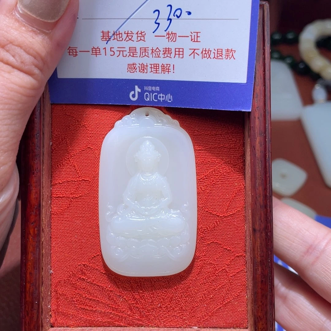 C***s颈饰未镶嵌和田玉
