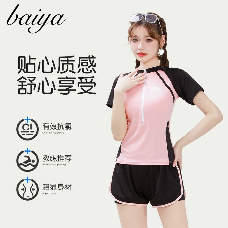 分体游泳衣女两件套夏季新款学生运动风遮肚显瘦温泉度假泳装