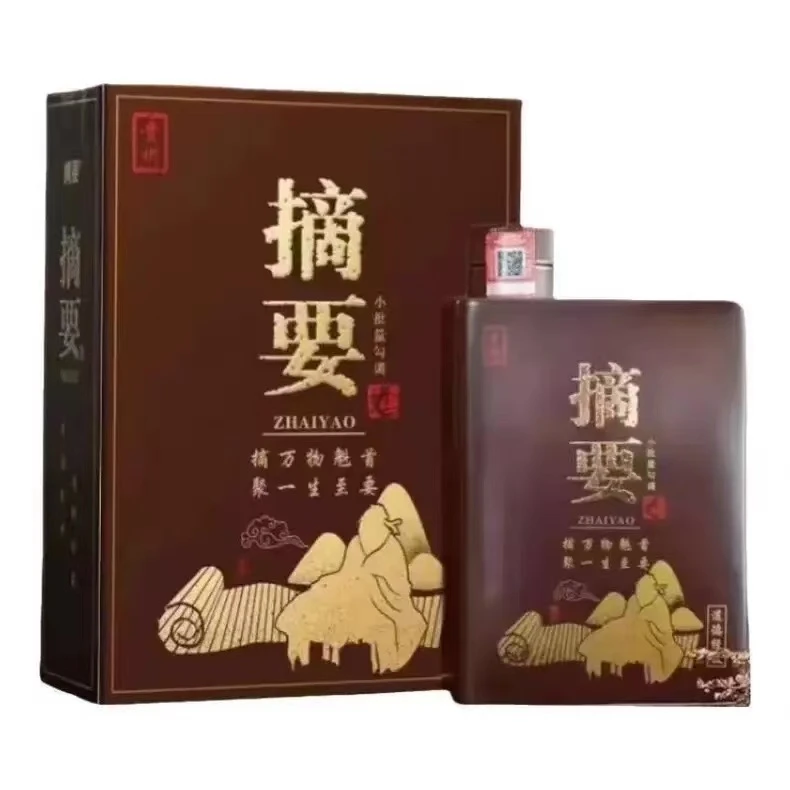金沙回沙酒·摘要 道德经 2020年 酱香型白酒 1箱4瓶装53度500ml