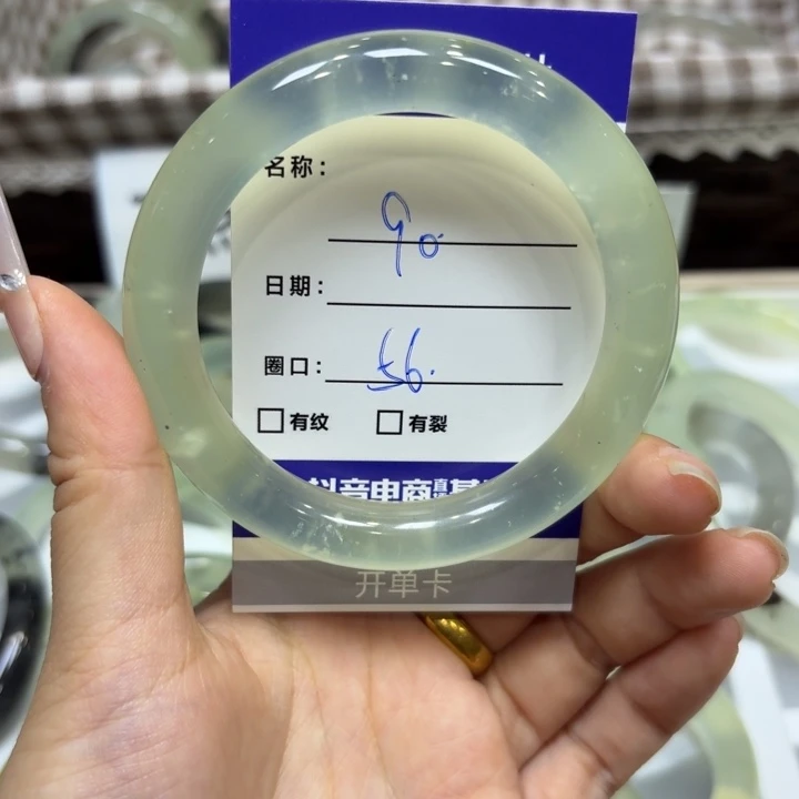 未镶嵌岫玉手镯天然