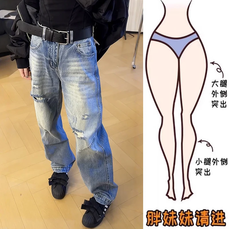 欧若风大码破洞直筒女春夏2025年新款宽松时尚阔腿裤胖mm显瘦弯刀