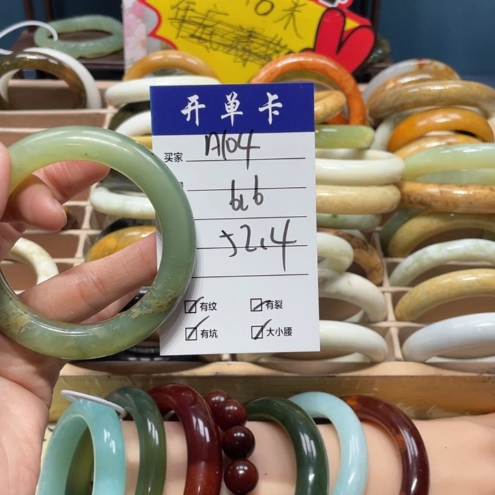 蛇纹石玉手镯未镶嵌雅*