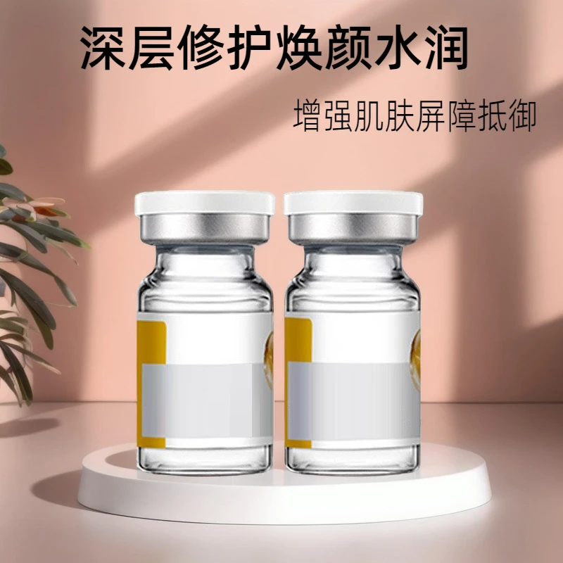 【 依克多因冻干粉 】