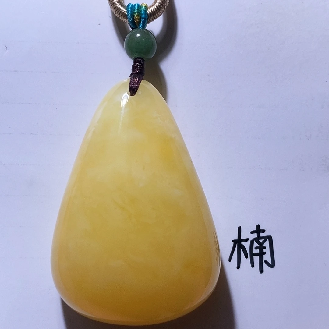 未镶嵌琥珀珠宝奇石