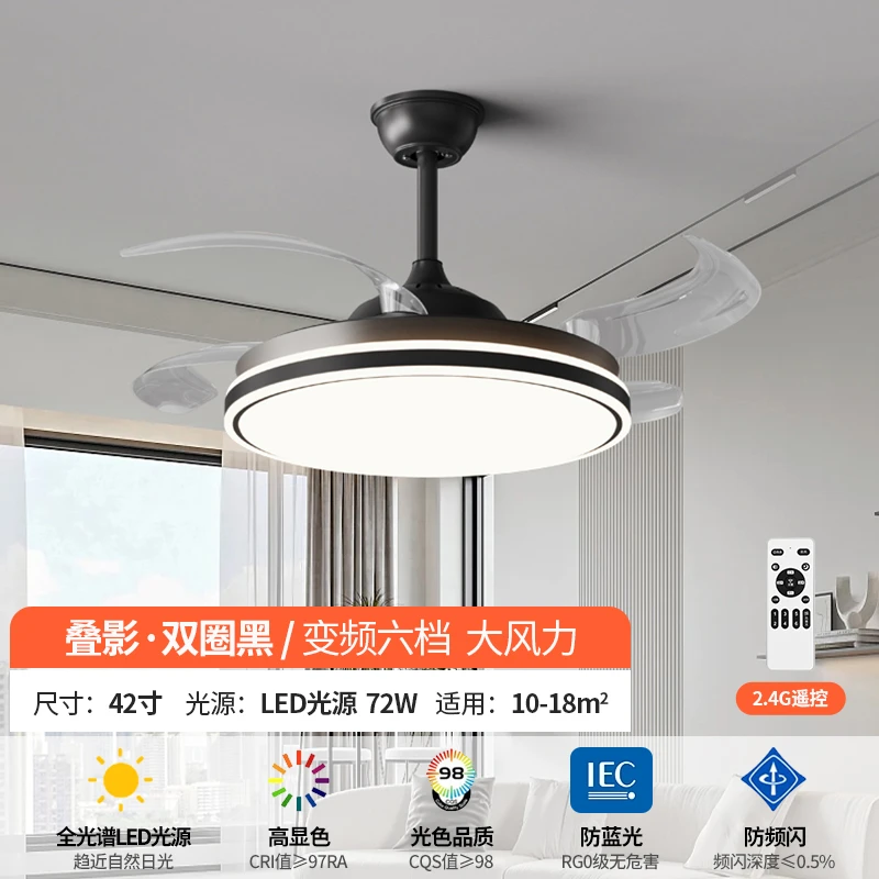 【风扇灯】隐形风扇新款吊扇灯家用餐厅主卧室吸顶灯带电扇灯吊灯具