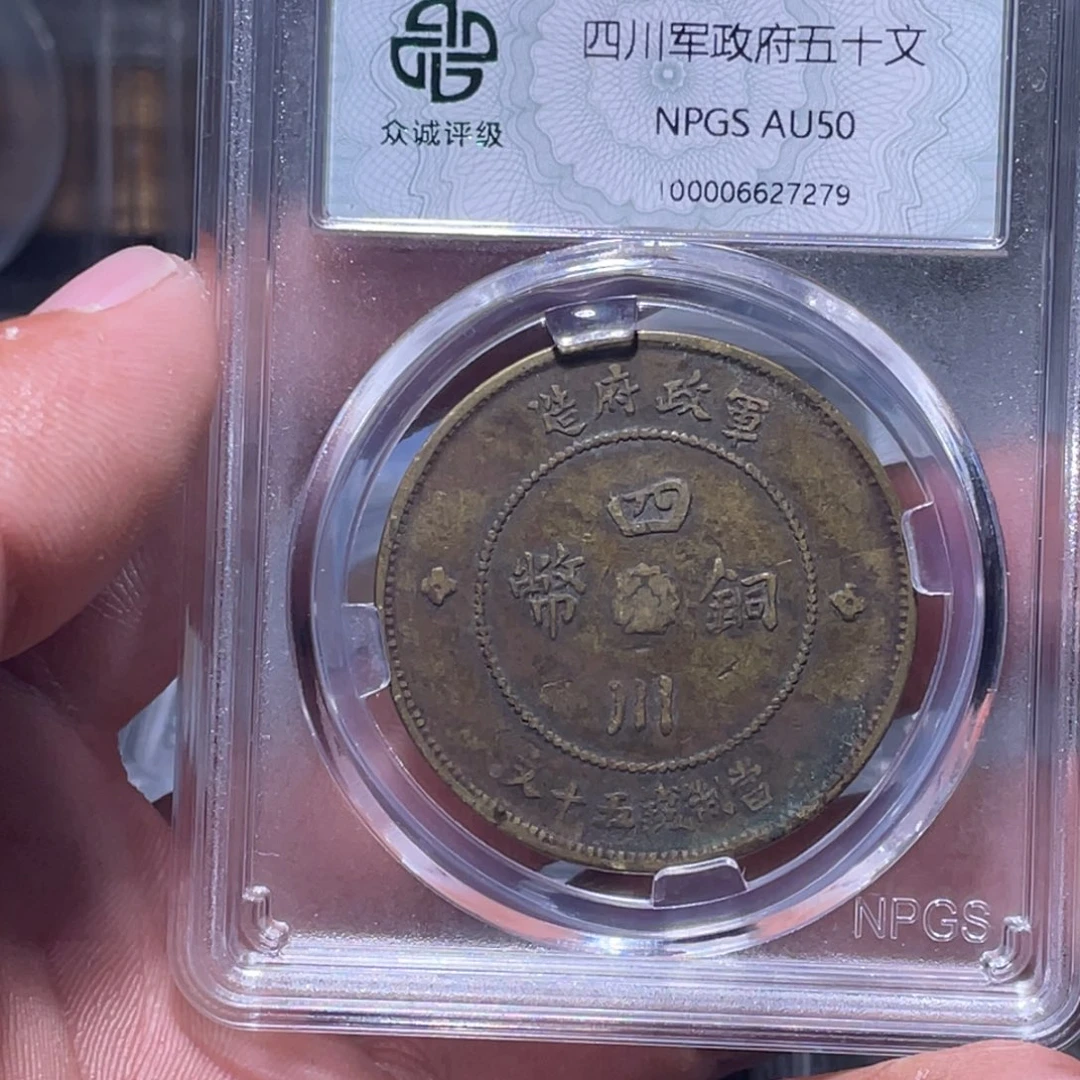 金属江南收藏江南柴7279