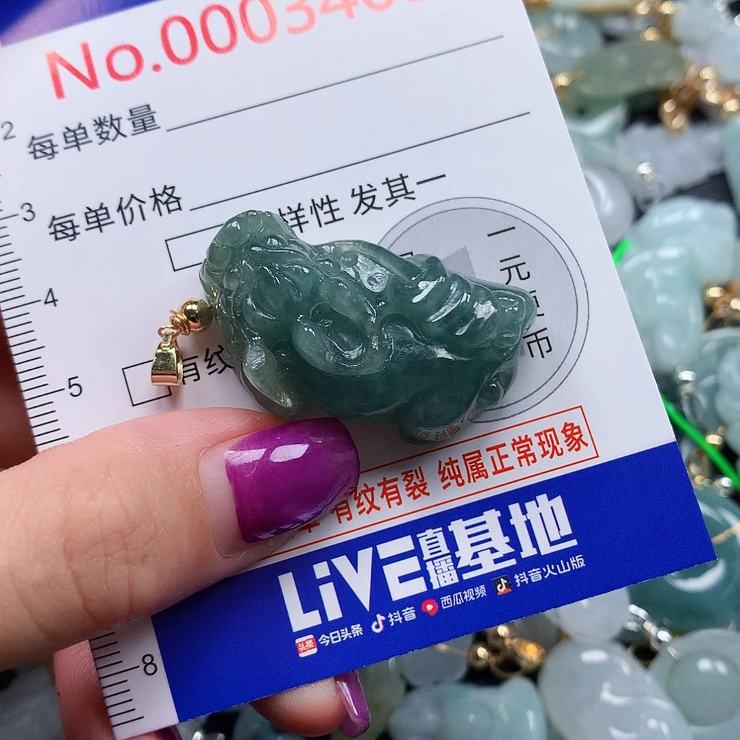 颈饰未镶嵌翡翠