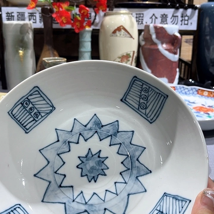 紫砂满二十包邮，瓷片   6自**功