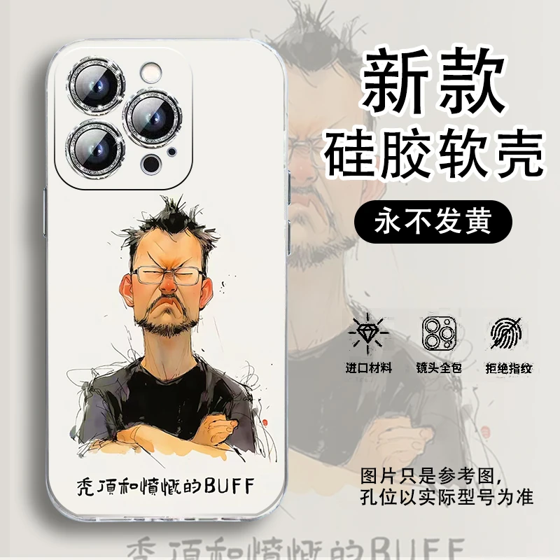 适用苹果/小米/华为/vivo/OPPO/iqoo/一加手机壳硅胶软壳全包防摔