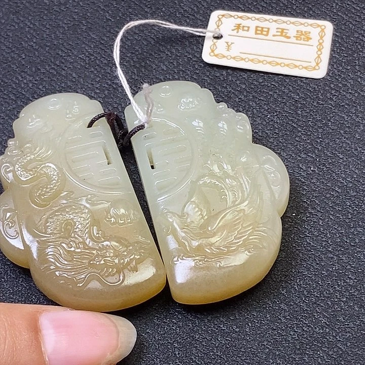 和田玉挂件未镶嵌