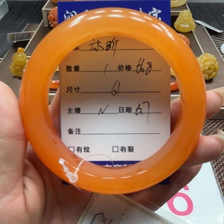 石英质玉（黄龙玉）未镶嵌手镯沐*