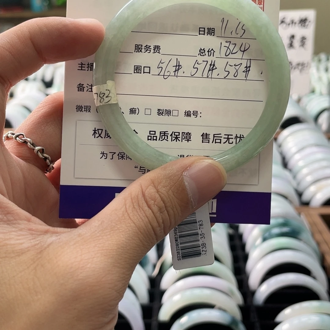 翡翠未镶嵌手镯手镯