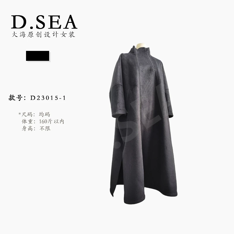 【大海轻奢】新款D23015-1黑色双拉链大衣