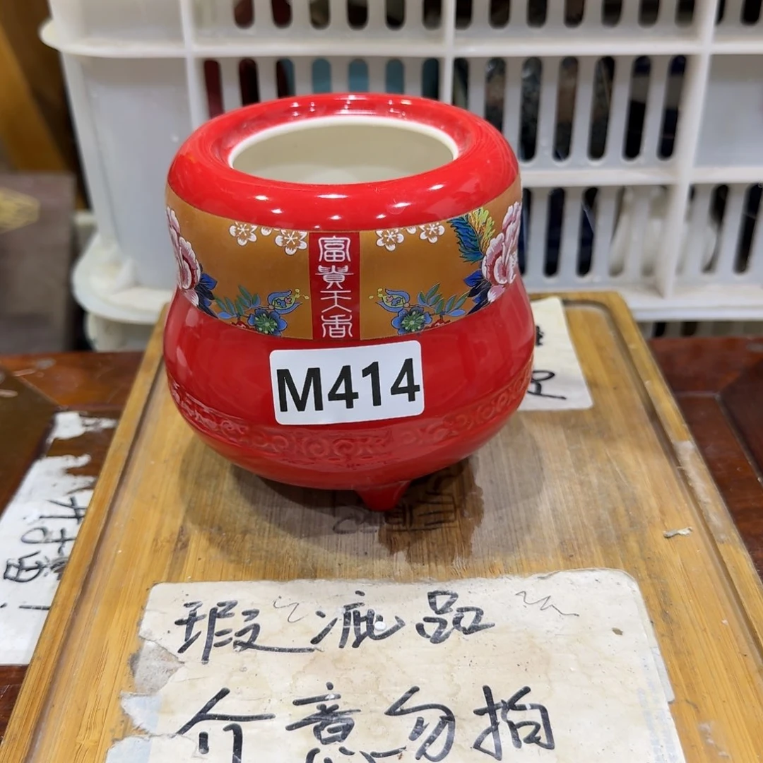 微瑕疵介意勿拍陶瓷器皿D015